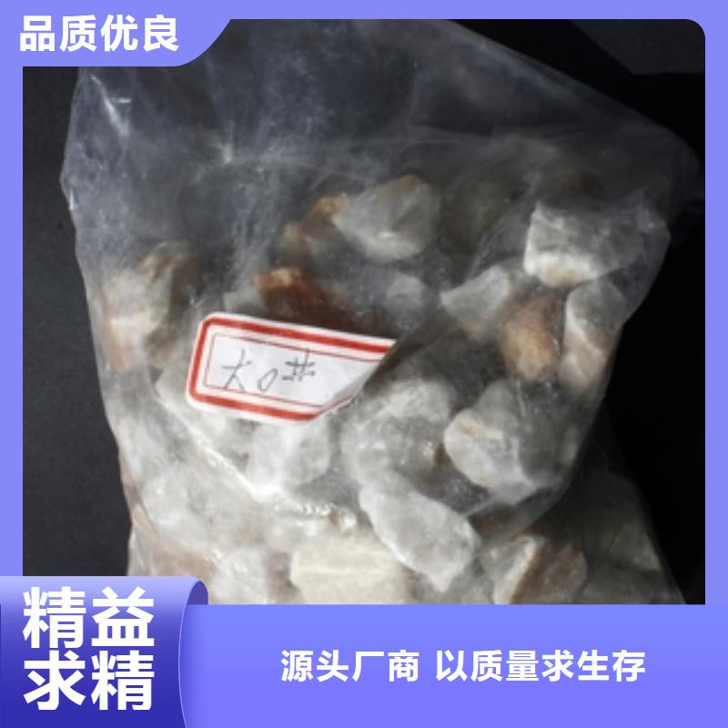 石英砂聚丙烯酰胺定制销售售后为一体