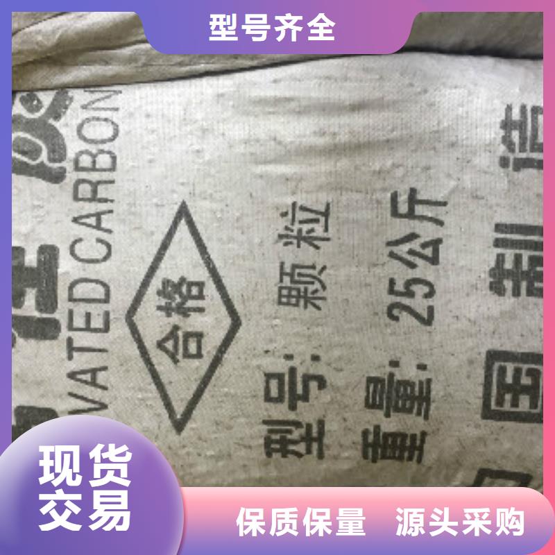 煤质柱状活性炭_有机硅消泡剂设计制造销售服务一体