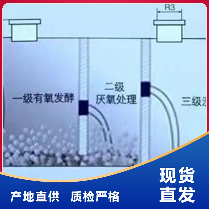 一体化玻璃钢化粪池施工流程