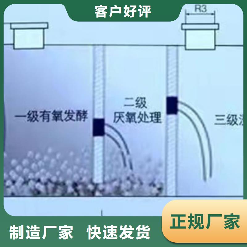 玻璃钢化粪池质量有保障的厂家