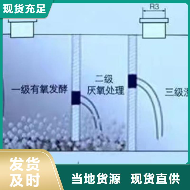 化粪池用心做好细节