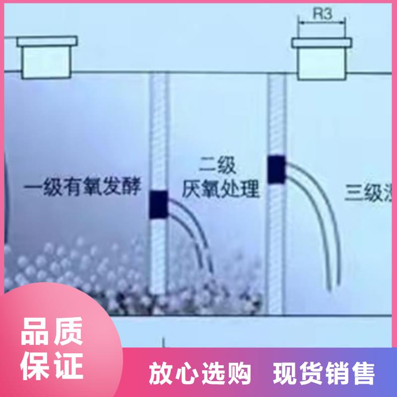 化粪池专注质量