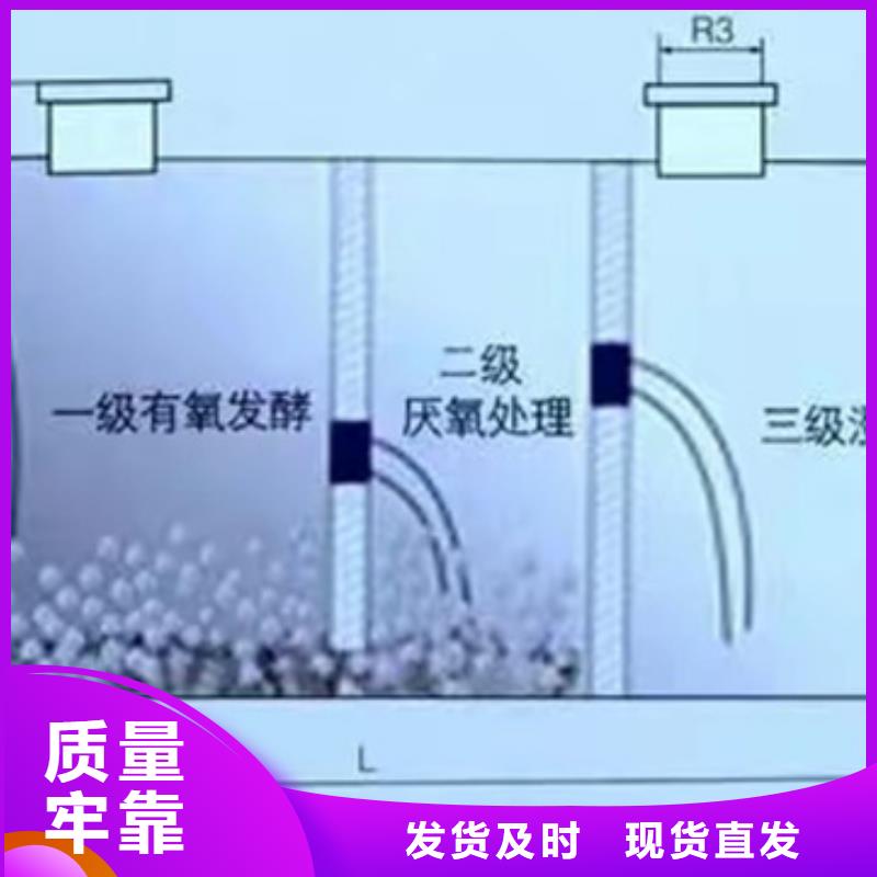 一体化玻璃钢化粪池施工流程