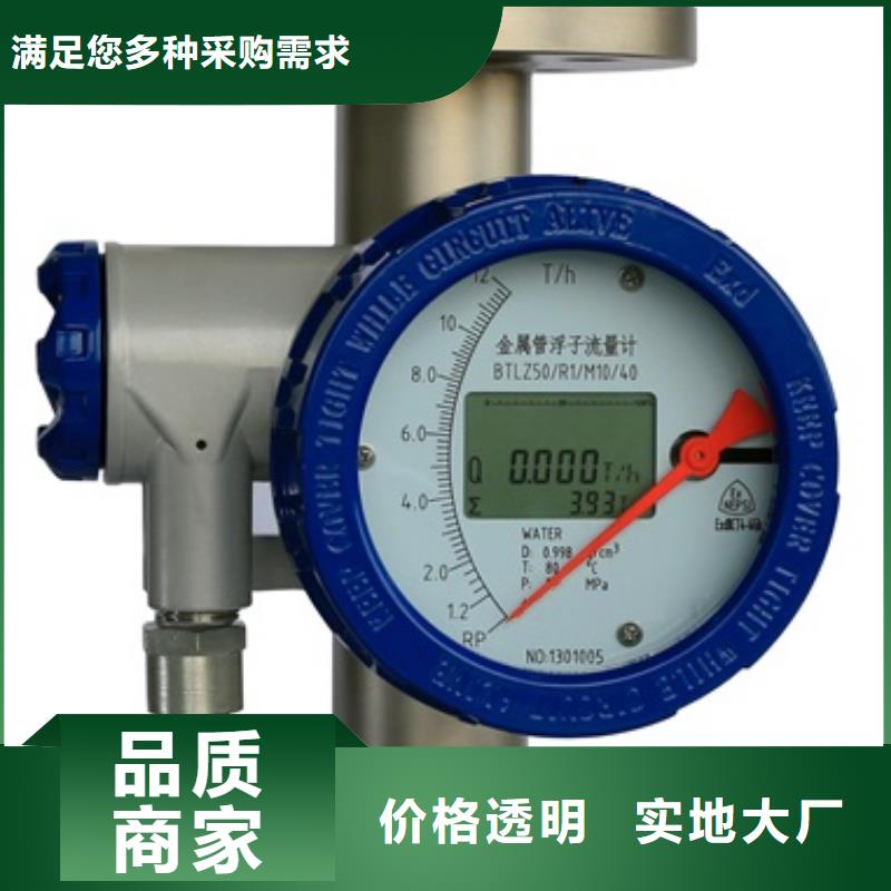 内衬PTFE金属转子流量计-IRTP300L红外测温传感器优质货源