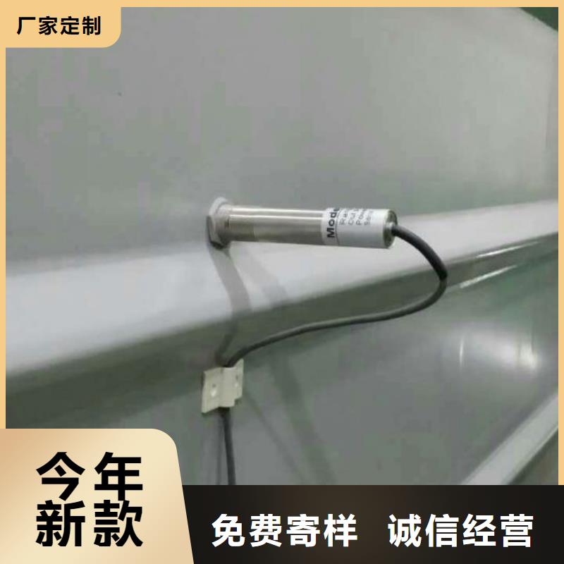 红外温度传感器金属转子流量计专注质量