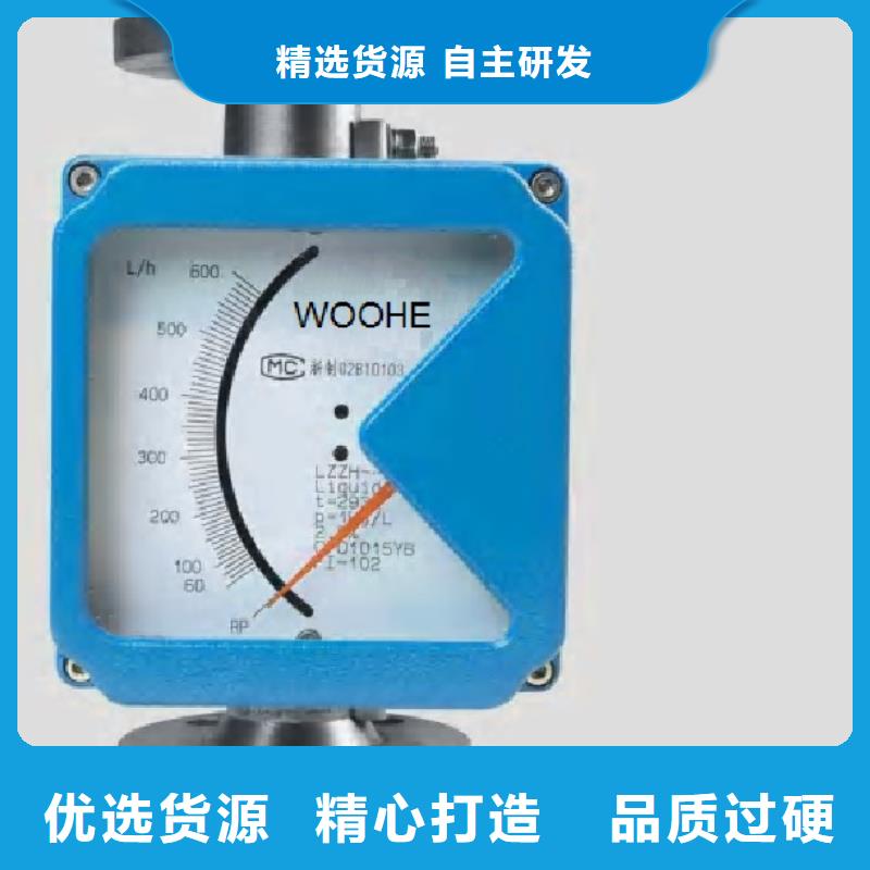 【金属浮子流量计】-IRTP300L红外测温传感器源头把关放心选购