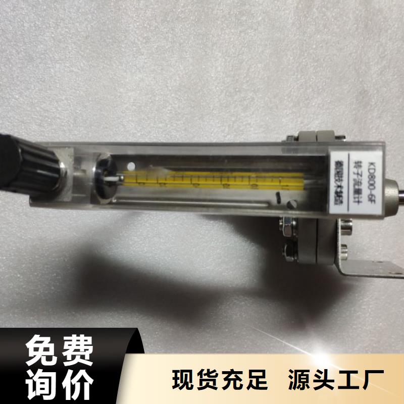 【恒流阀IRTP300L红外测温传感器产品实拍】