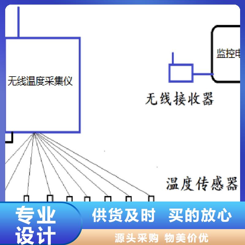 温度无线测量系统微小流量计产品优良