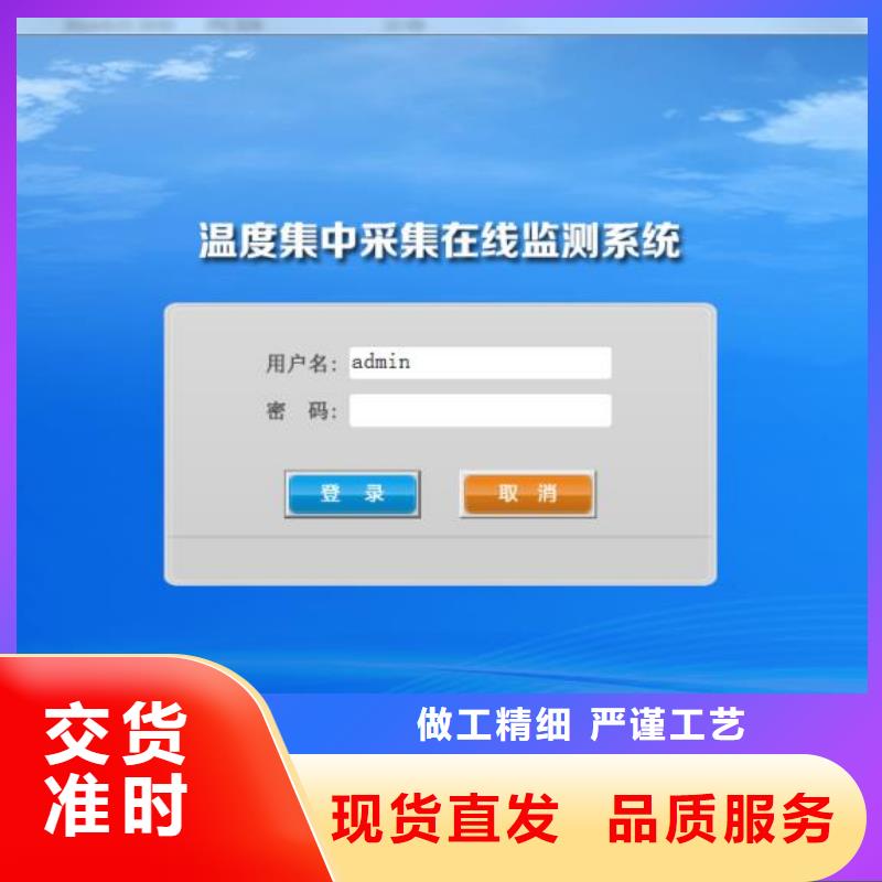 【温度无线测量系统_吹扫装置厂家实力大】