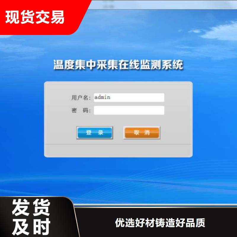 温度无线测量系统,吹扫装置今日价格