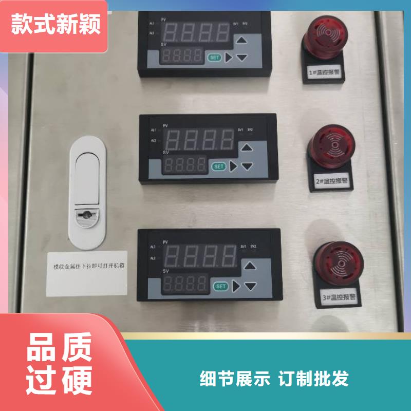 温度无线测量系统红外测温传感器品质优选