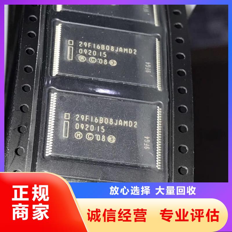 SAMSUNG1DDR3DDRIII值得信任