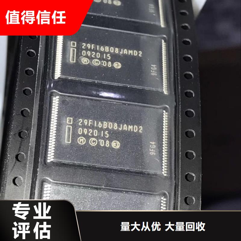 SAMSUNG1【LPDDR4X】口碑良好