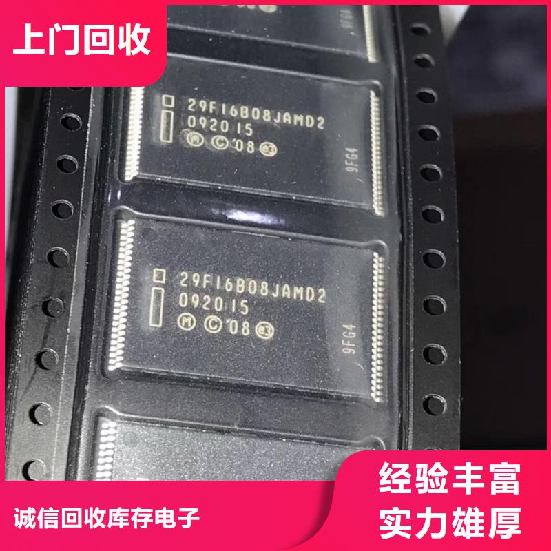 SAMSUNG2LPDDR4X高价靠谱