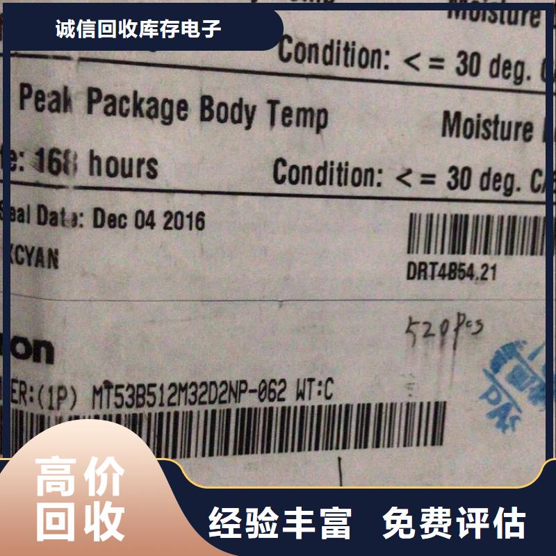 SAMSUNG2EMCP专业评估