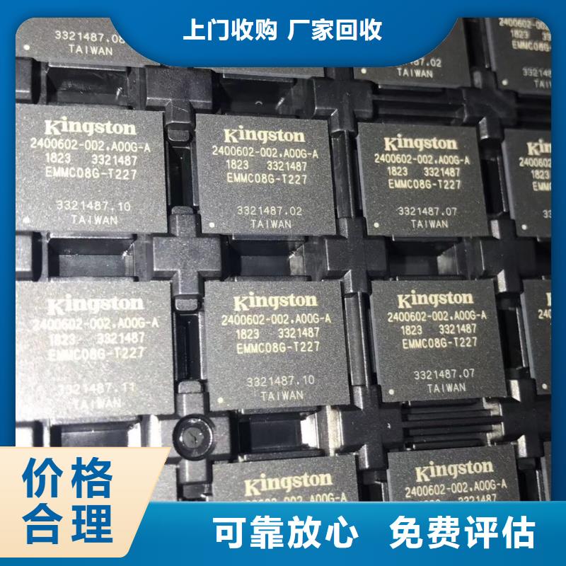 SAMSUNG3LPDDR4X专业评估