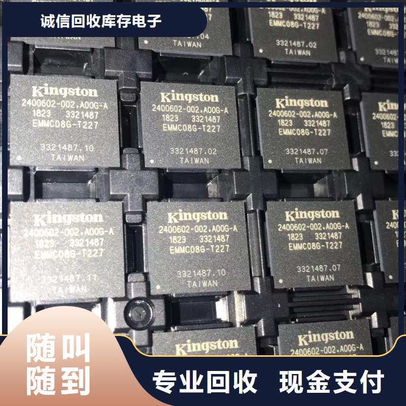 SAMSUNG3DDR4DDRIIII上门快