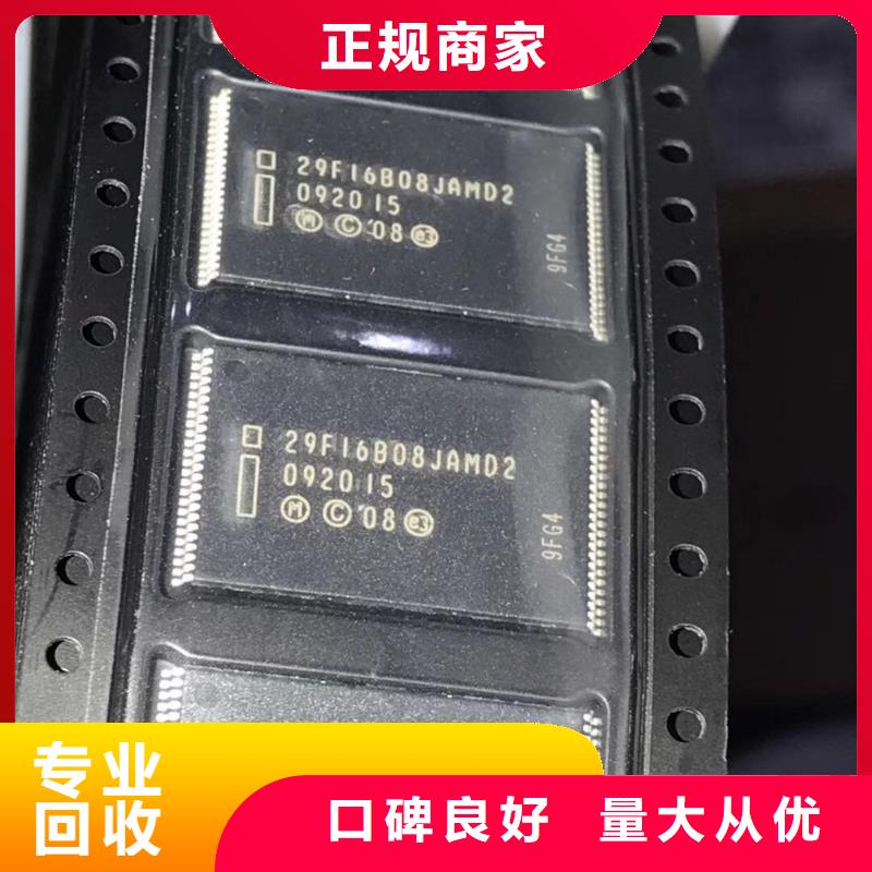 SAMSUNG3_DDR3DDRIII高价靠谱