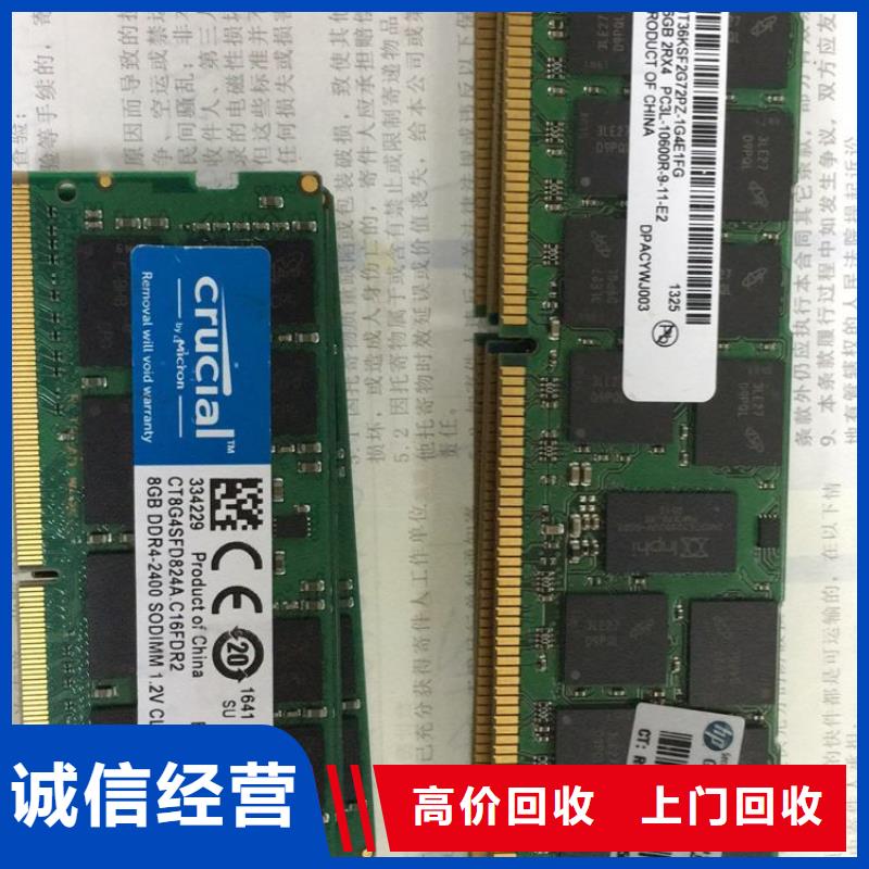 SAMSUNG3,【LPDDR3】诚信经营