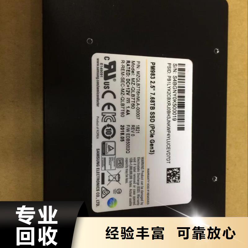 SAMSUNG3DDR3DDRIII厂家回收