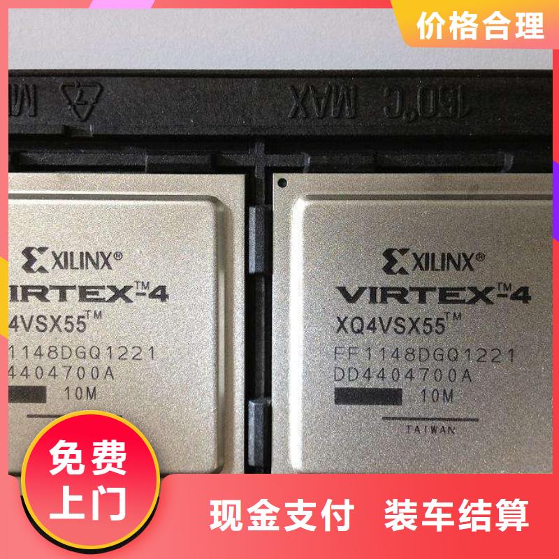 MCU-DDR3DDRIII长期高价回收