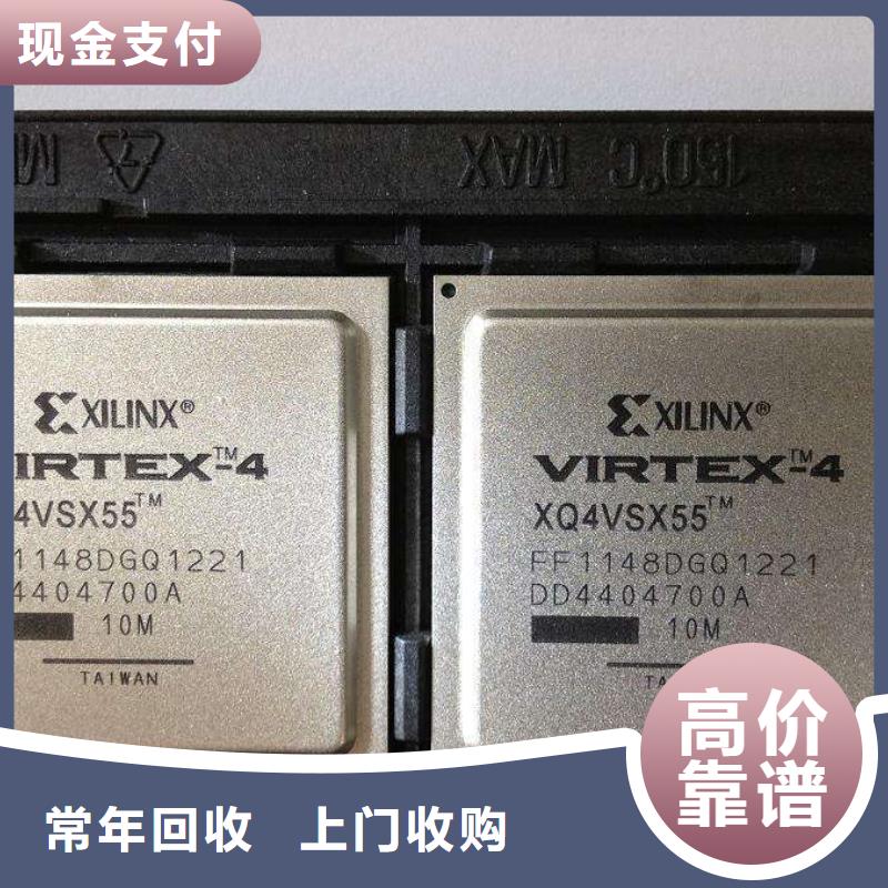 MCULPDDR4X免费上门