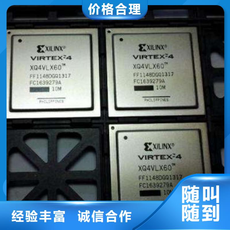 MCULPDDR4X专业评估