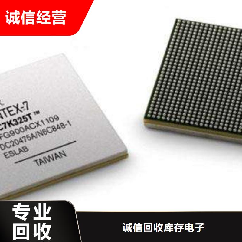 MCU-DDR3DDRIII长期高价回收