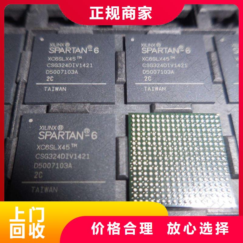 MCU-DDR3DDRIII长期高价回收