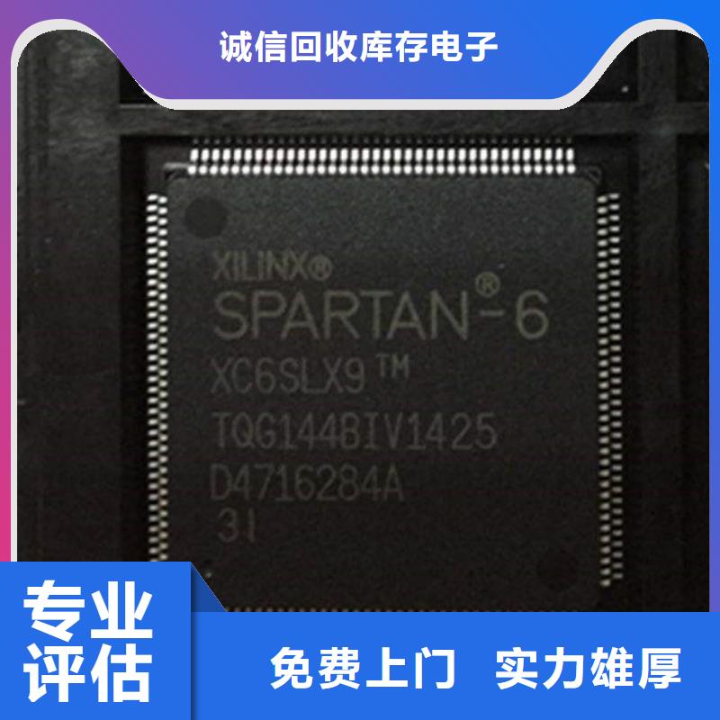 MCU-LPDDR5免费评估