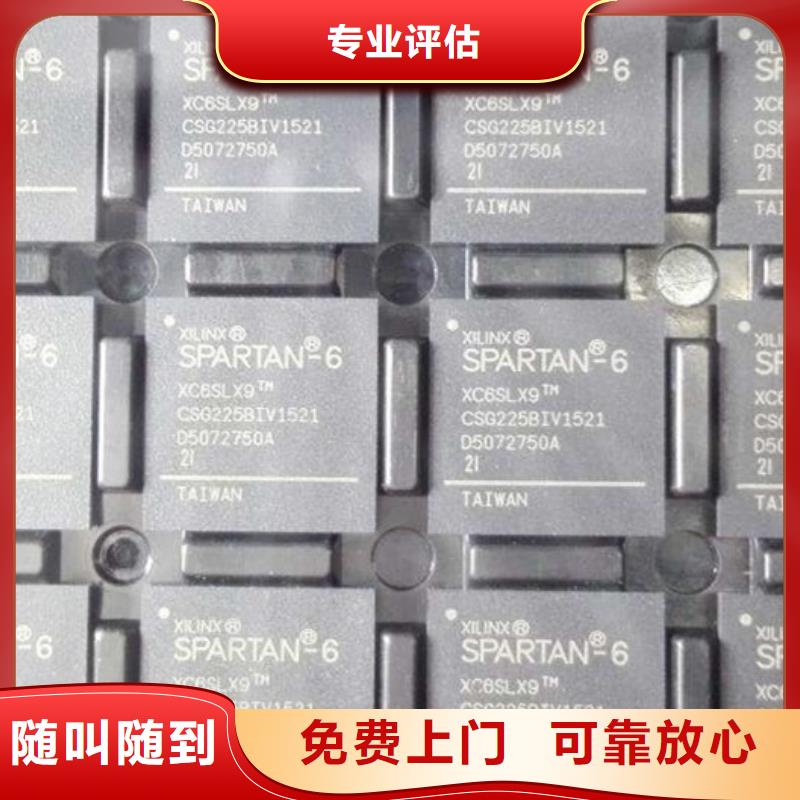 【MCU,LPDDR3高价靠谱】