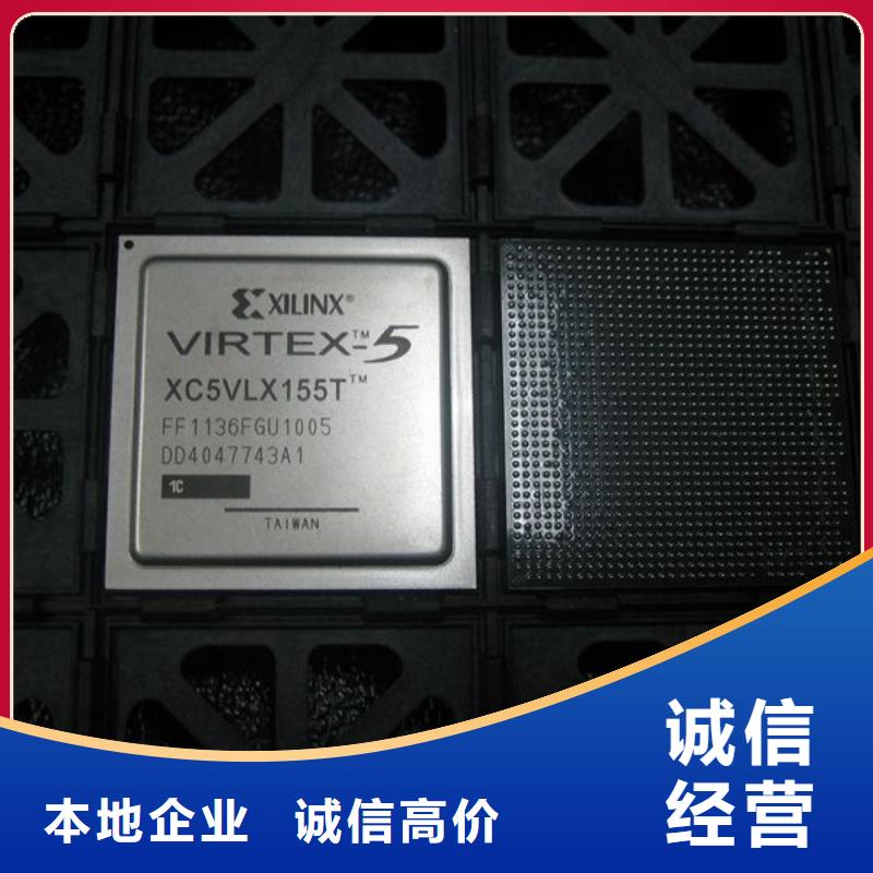 MCULPDDR4X多年行业经验