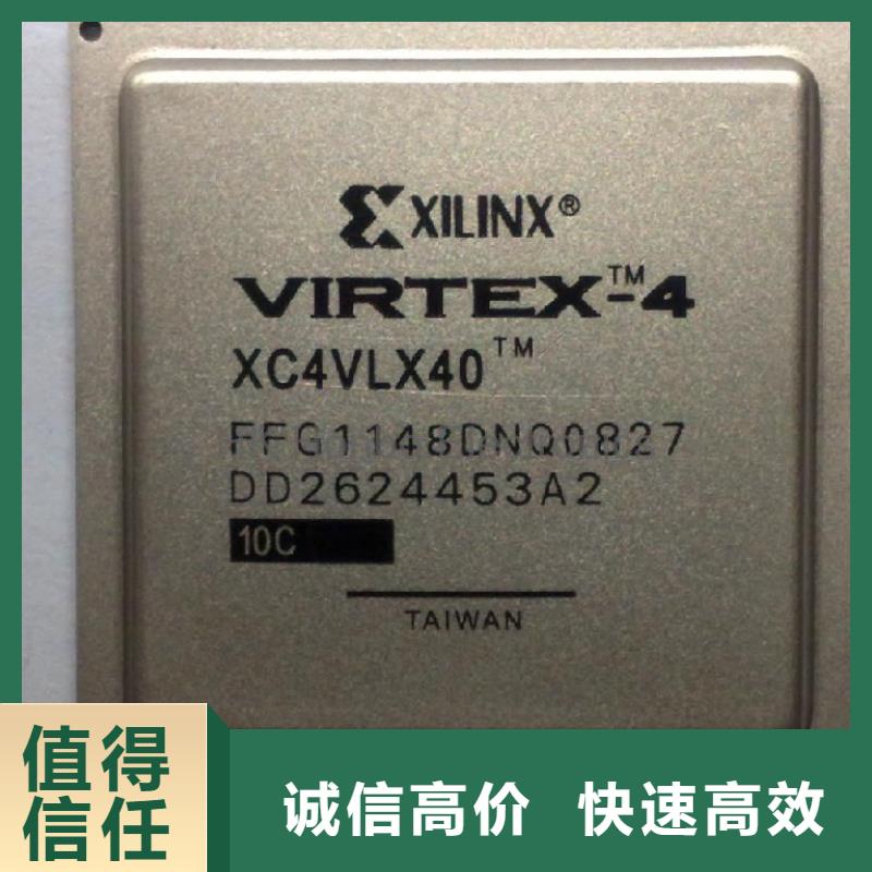 MCULPDDR4X专业评估