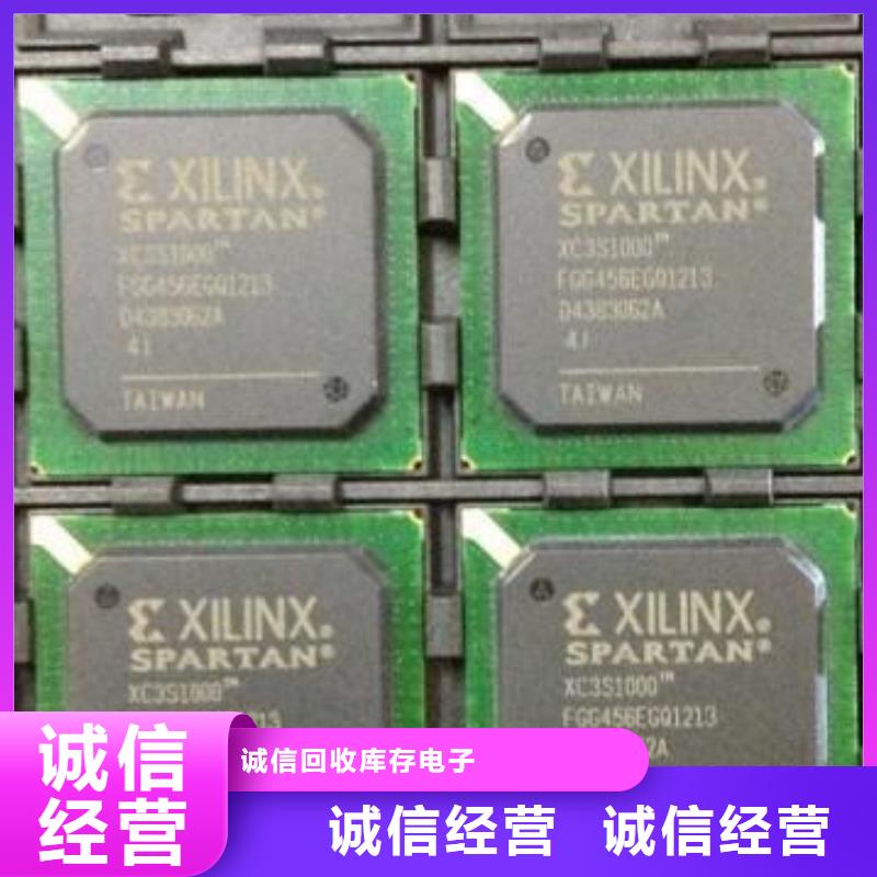 【MCULPDDR4X批量回收】