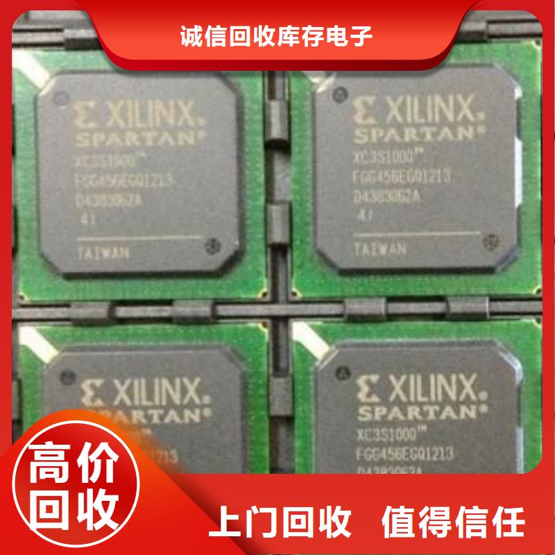 MCU-DDR3DDRIII长期高价回收