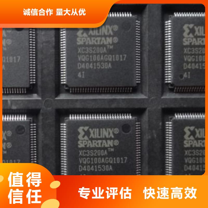 MCULPDDR5专业评估