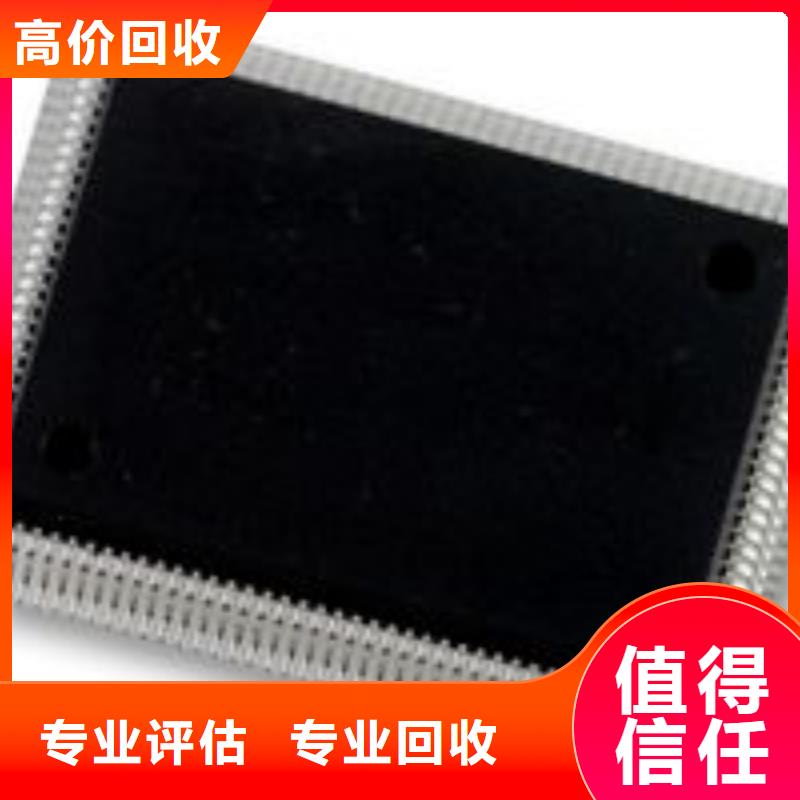 【MCU】LPDDR3诚信经营