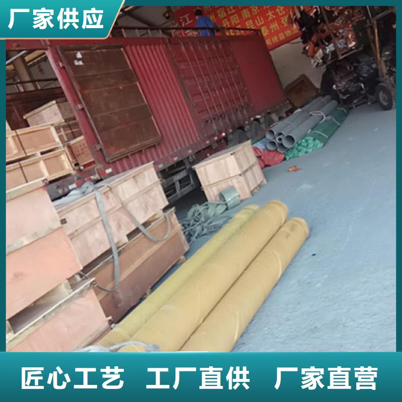 【工业不锈钢管】310S不锈钢管品质优选