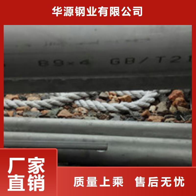 【工业不锈钢管,TP347H不锈钢管支持批发零售】