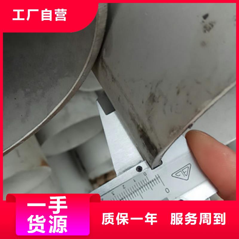 工业不锈钢管卫生级不锈钢管详细参数