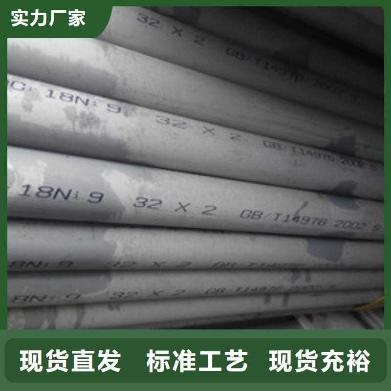 工业不锈钢管BA级不锈钢管款式新颖