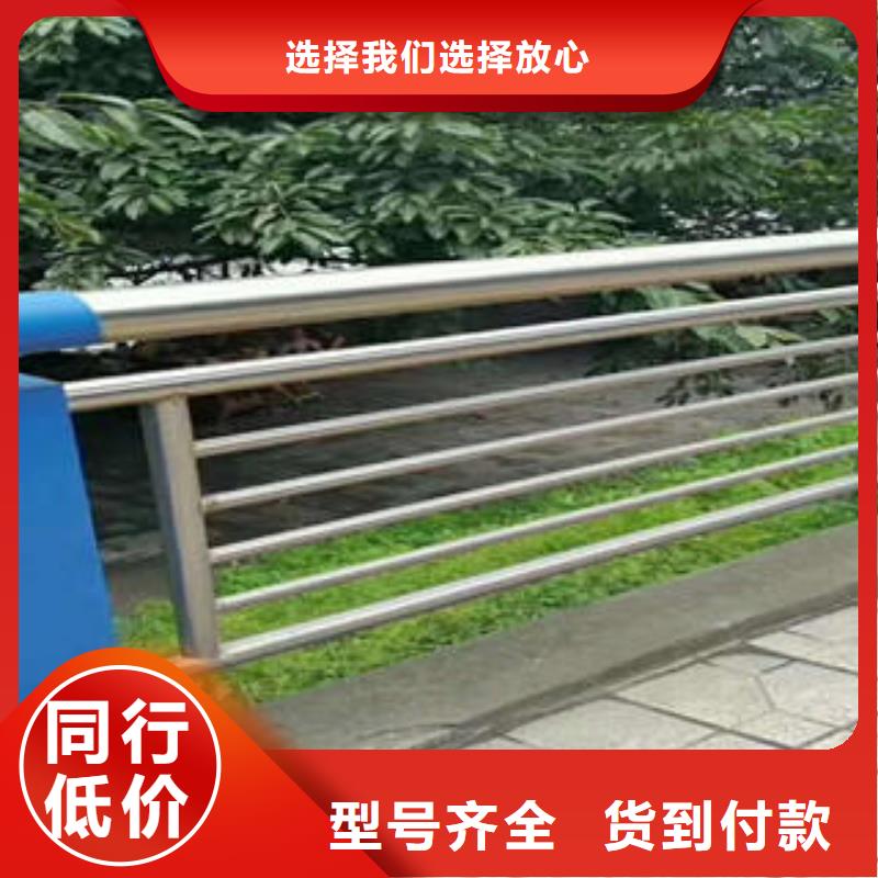 【不锈钢复合管栏杆】道路隔离栏杆发货及时