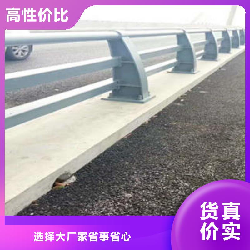 不锈钢碳素钢复合管护栏道路隔离栏杆现货充裕