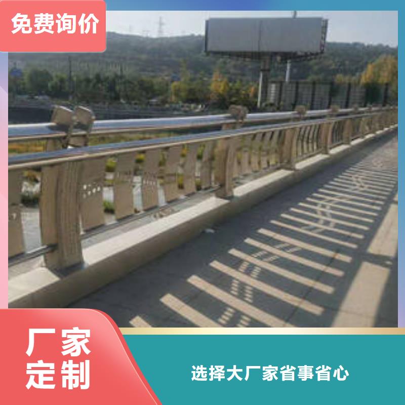 【不锈钢复合管桥梁护栏】道路隔离栏杆质量无忧