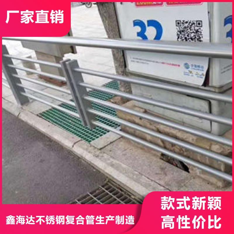 道路护栏-不锈钢复合管护栏厂家