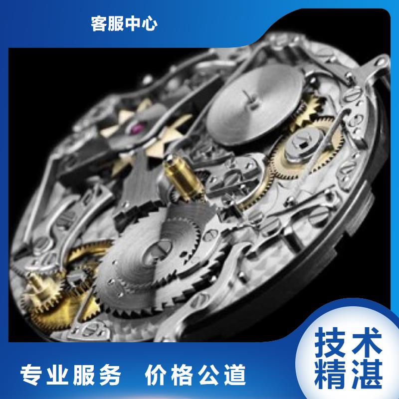 【统一】成都万象城修表放心