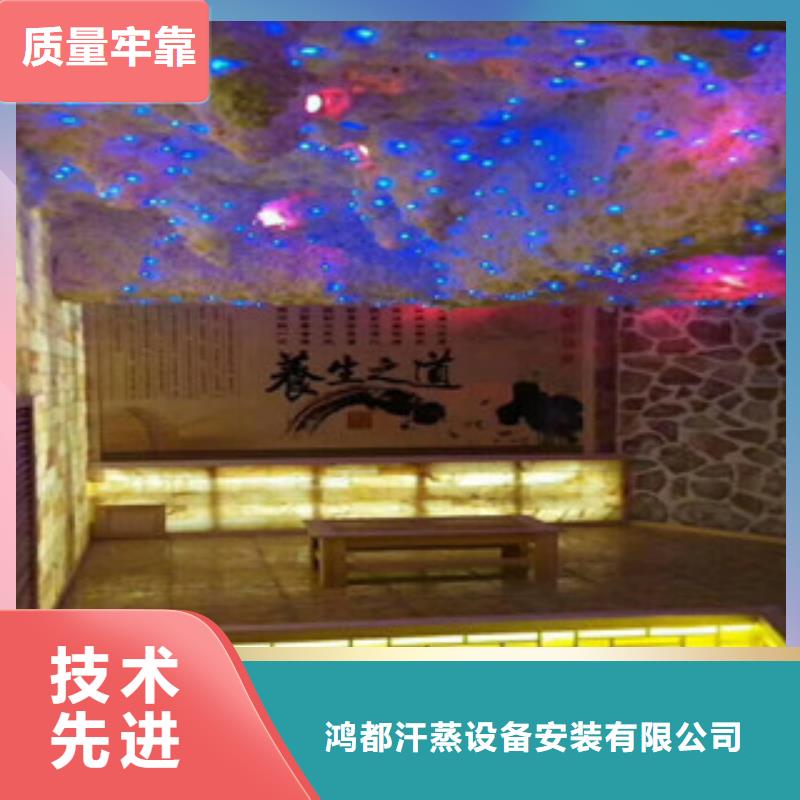 汗蒸房承建-汗蒸房水加热免费寄样