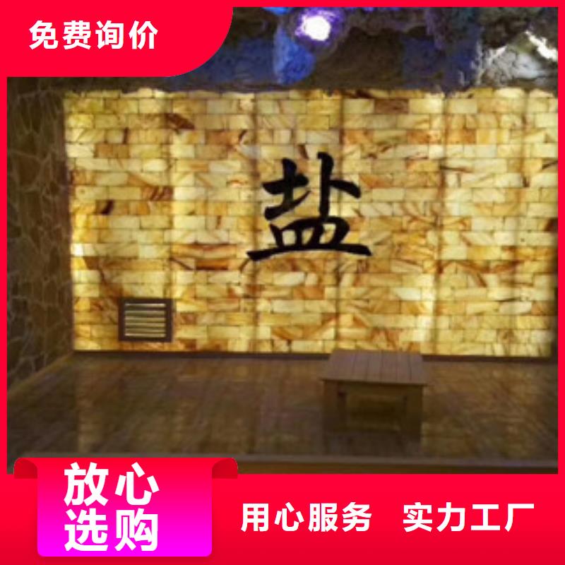 汗蒸2【汗蒸房承建】严谨工艺