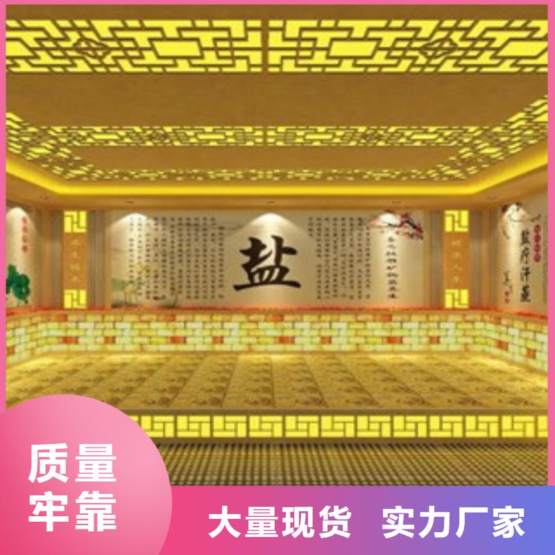 【汗蒸房安装】汗蒸房承建款式新颖