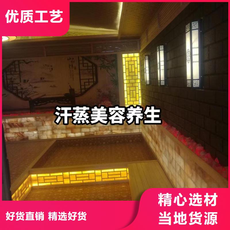 汗蒸房安装-汗蒸房承建实力雄厚品质保障